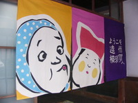 会場は暖房設備がございません　m(__)m 2012/03/04 19:35:11
