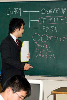 原野谷中学キャリア教育