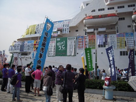 行ってきました！