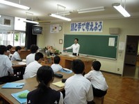 キャリア教育08 2008/07/03 12:54:27