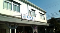 名張ナイト＆久居ＪＣ35周年 2008/11/03 10:04:05