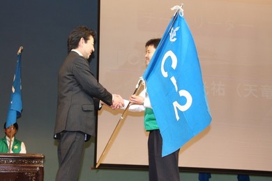 とうかい号結団式＆チームリーダー会議