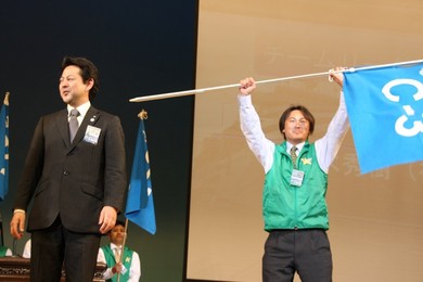 とうかい号結団式＆チームリーダー会議
