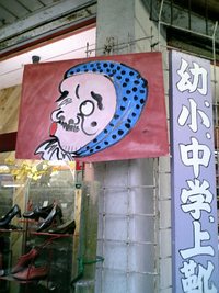 森の凧展