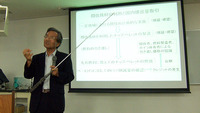 浜松市エコハウス推進協議会　勉強会に行ってきました。 2009/08/10 09:00:00