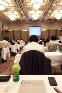 Casbeeすまい　評価員講習会に行ってきました 2009/10/12 09:00:00