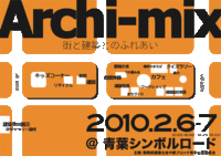 ようやくインターネット再開、そして。 2010/02/04 23:42:54