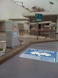 電気自動車も現実的になってきました 2010/05/03 09:00:00