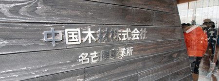 木構造で、ココまで出来るんだぁ、の見本。