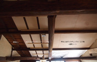 パッシブな夏対策シリース　その2〜屋根断熱〜 2010/07/15 15:49:22
