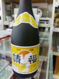 請福ファンシー入荷 2007/02/26 09:18:12