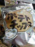 まもなく発売 2009/05/22 09:40:36