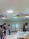 食の創造彩展 2009/03/08 16:34:46