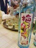懇親会 2009/05/26 18:45:22