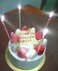 Ｈａｐｐｙ　Ｂｉｒｔｈｄａｙ♪