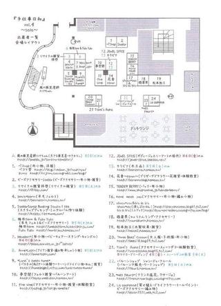 ３月５日カラビナ登場！！