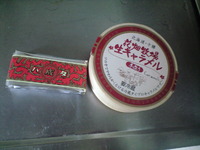 お土産 2009/07/10 11:30:27
