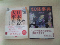続続・暇つぶし