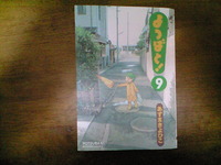 こんな感じがいいな～ 2009/11/28 21:12:37