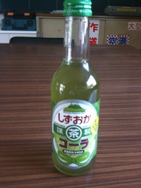 ちゃっ！こーらぁ！！ 2010/06/04 10:23:58