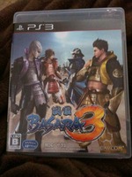basara～