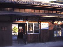 レトロな駅舎