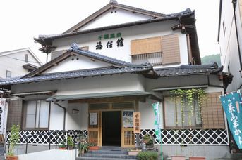 千頭温泉　泉質アップ！