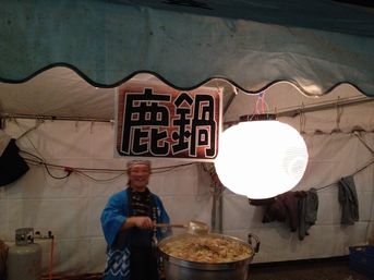 寸又峡温泉感謝祭
