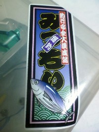 みっちぃステッカー試作品