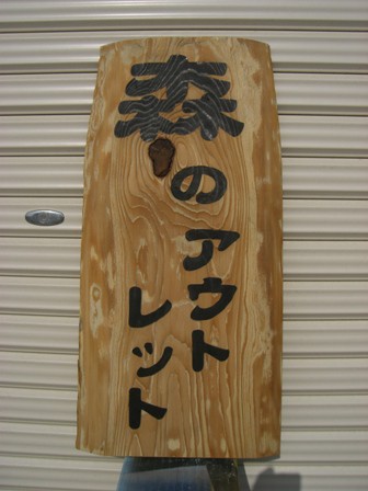 次のイベントは・・・