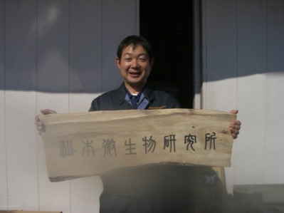 分水嶺