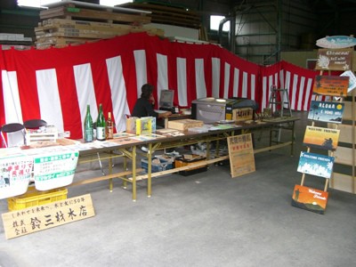 鈴三材木店内覧会ありがとうございました。