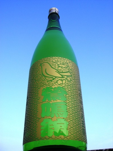 一升瓶彫刻　カッコイイ～