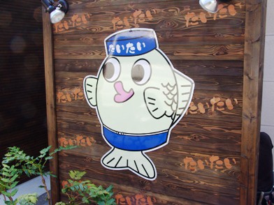 たいたい　イメージキャラクター