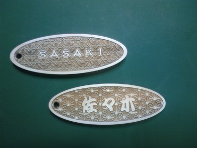 オリジナル　木製キーホルダー