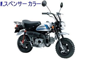 ホンダモンキーがフルモデルチェンジ