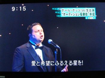 ポールポッツさんが生出演！！