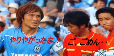 スコアーレスドロー　審判のおかげで試合はボロボロ？