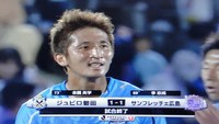 ルーキー金園！プロ入り初ゴーーール　【Ｊ特】