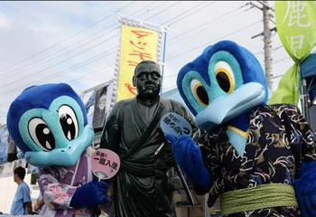 今日はジュビロ君の誕生日