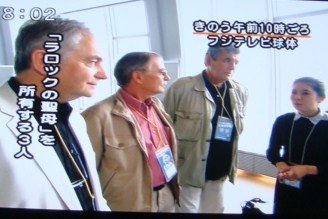 「ラロックの聖母」ダ・ヴィンチ作なら600億円！