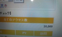 ☆10,000☆ 2012/05/22 20:10:23