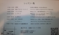 ☆無料体験フェア☆ 2012/05/27 10:17:00