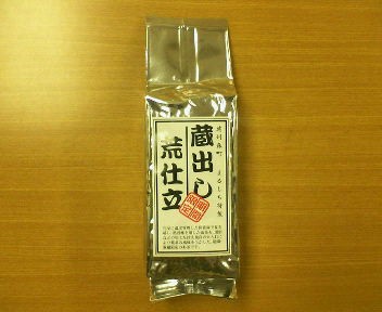 蔵出し荒仕立