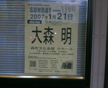 JAZZ LIVEﾎﾟｽﾀｰ
