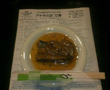 これが正真正銘缶詰皿あけ