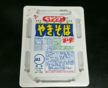 おれもペヤング
