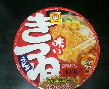 まとめて