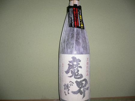 違いのわかる男