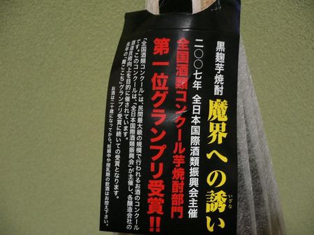 違いのわかる男